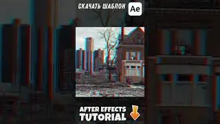 Zoom transitions After Effects tutorial free