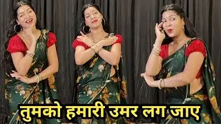 dance video I tumko humari umar lag jaye I bollywood dance I  simple dance steps I  by kameshwari