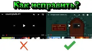 Как исправить баг с чёрным экраном на ютубе | Баги Ютуба