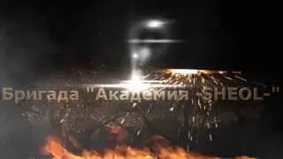 Админ состав Бригады