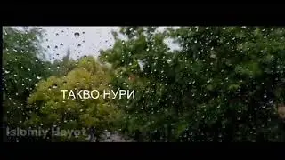 Абдуллох домла маърузаси 2021