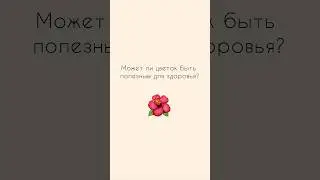 У нас проходит акция! При заказе борда на фанере к 8 марта, надпись будет бесплатной!