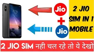 अगर आपके Mobile में 2 Jio Sim नही चलते तो ये Video जरूर देखे.