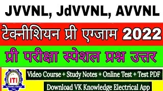 Technical helper question answer 2022|| Electrician most question for jvvnl exam 2022||
