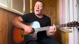 СПЛИН - ЧЕРНАЯ ВОЛГА / Кавер Олег Хлопников