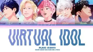 PLAVE (플레이브) - Virtual Idol (버추얼 아이돌) 가사/Lyrics (Color Coded Lyrics)