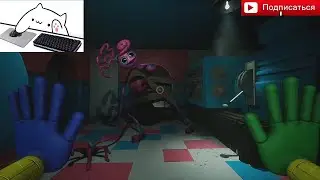 Poppy Playtime 2 Второй главы Конец!