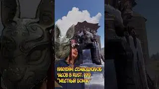 Как набирают новых игроков в кланы RUST:D #rust  #shorts  #shortvideo