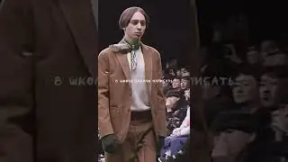 Вышел покурить - Чепуха