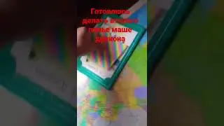 11 октября 2022 г.