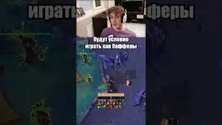 HOW TO REMOVE AUGA FROM THE META?? 