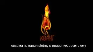 Виталя 2 || RYTP