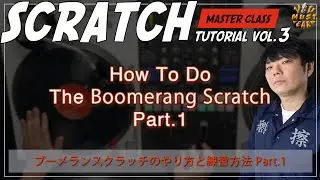 YOU MUST LEARN - Master Class Scratch Lesson 3 - How To Do The 