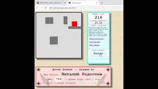 Игра пилота. Разминка перед боем.