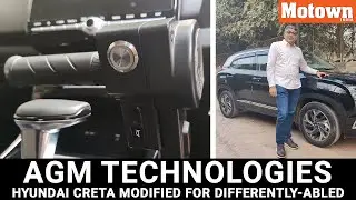 Hyundai Creta modified for differently abled | AGM Technologies | Motown India
