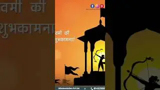 Jai shree Ram 🙏🏻🙌🏻 