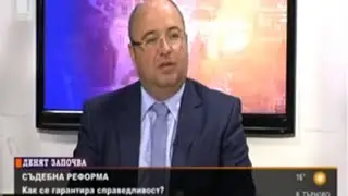 Участие на народния представител Четин Казак в 