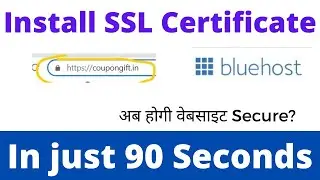 How to install ssl certificate in bluehost | Bluehost SSL certificate