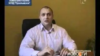 Рейдерский захват