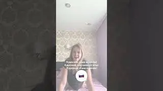 Я русский  I am Russian 