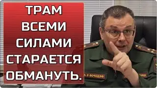 The US attacked Russia. The multinational question. Lenin's role in history - Evgeny Fedorov
