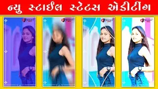 New Gujarati WhatsApp Status Editing Tutorial 2023 // New Alight Motion Tutorial 2023//@TrickyDiku