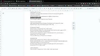Реворк Ножей ПРЕАНАЛИЗ Новая мета? Lineage 2 Main Shine Maker Руофф