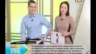 Armelle на телевидении 😃😃😃 В гостях у Доброе Утро, город на ТНТ