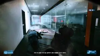 배틀필드3 캠페인 : 동무들