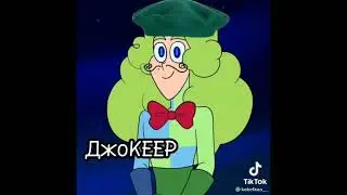 ~|| Наркомания из Тиктока || 13 карт || 10 выпуск ||~