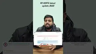 All UAN (PF/EPFO) account's password expired😱 