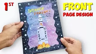 Project front page design | Front page design for science project 2024