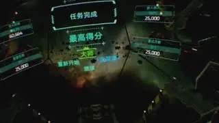 EVE: Gunjack | Level M19 | Master Rating [224,264]
