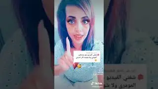 الصوماليه الملحده عبير سالم اقوى رد على مصطفى المومري وتبرر سبب سبها للنبي الاعظم| بسبب الخرفان قالت