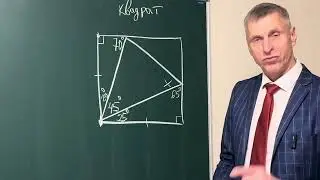 Нашумевшая задача математического клуба