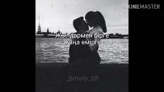 Qarakesek - Шын🖤