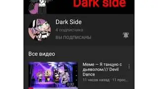 Озвучка фанфика 