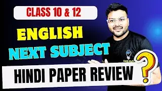 Class 10 Hindi Paper Review 🔥 ||Class 10 Board Exam Reaction 2024🔥 Lengthy paper?