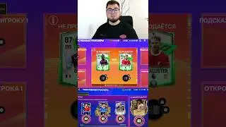ЕА СЛИЛИ НОВЫХ ИГРОКОВ в ТАИНСТВЕННЫХ ТРАНСФЕРАХ в FC MOBILE 24 