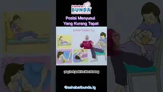 Posisi Menyusui Bayi Yang Kurang Tepat |Menyusui Bayi Baru Lahir #bidanuut