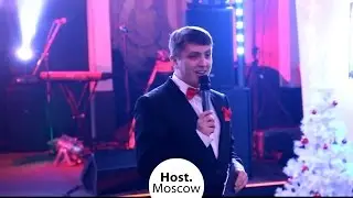 Ведущий на корпоратив Москва Ярослав Наносов