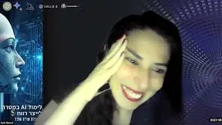התגלתה לפני עולם חדש! 🌟 כמו שהורי גילו את הוואטסאפ והתפעלו, אני גיליתי את הבינה המלאכותית