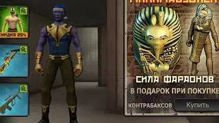 Общий аккаунт 2018 контра сити, ТОП 67 лвл