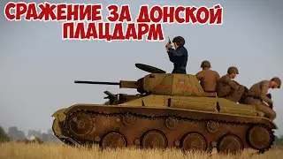 Неистребимая саранча атакует Донской плацдарм в Arma 3 Iron Front