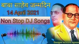 Non Stop Bheem Songs | Bheem Song | Ambedkar Jayanti Songs | Bhim Song | Bheem Sena Song | Bhim geet