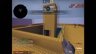 Inject hack