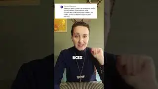 Что делать, если двухлетка вас бьёт?