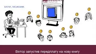 Букнет - електронні книги без піратів