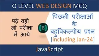 o level m2 r5 mcq questions chapter-6 || o level chapter wise mcq questions solution