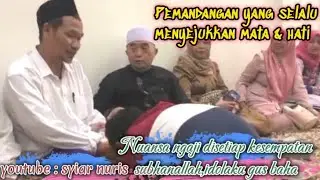 Gus baha bersahaja tes anak kecil ngaji_Nuansa ngaji disetiap kesempatan|semoga sehat